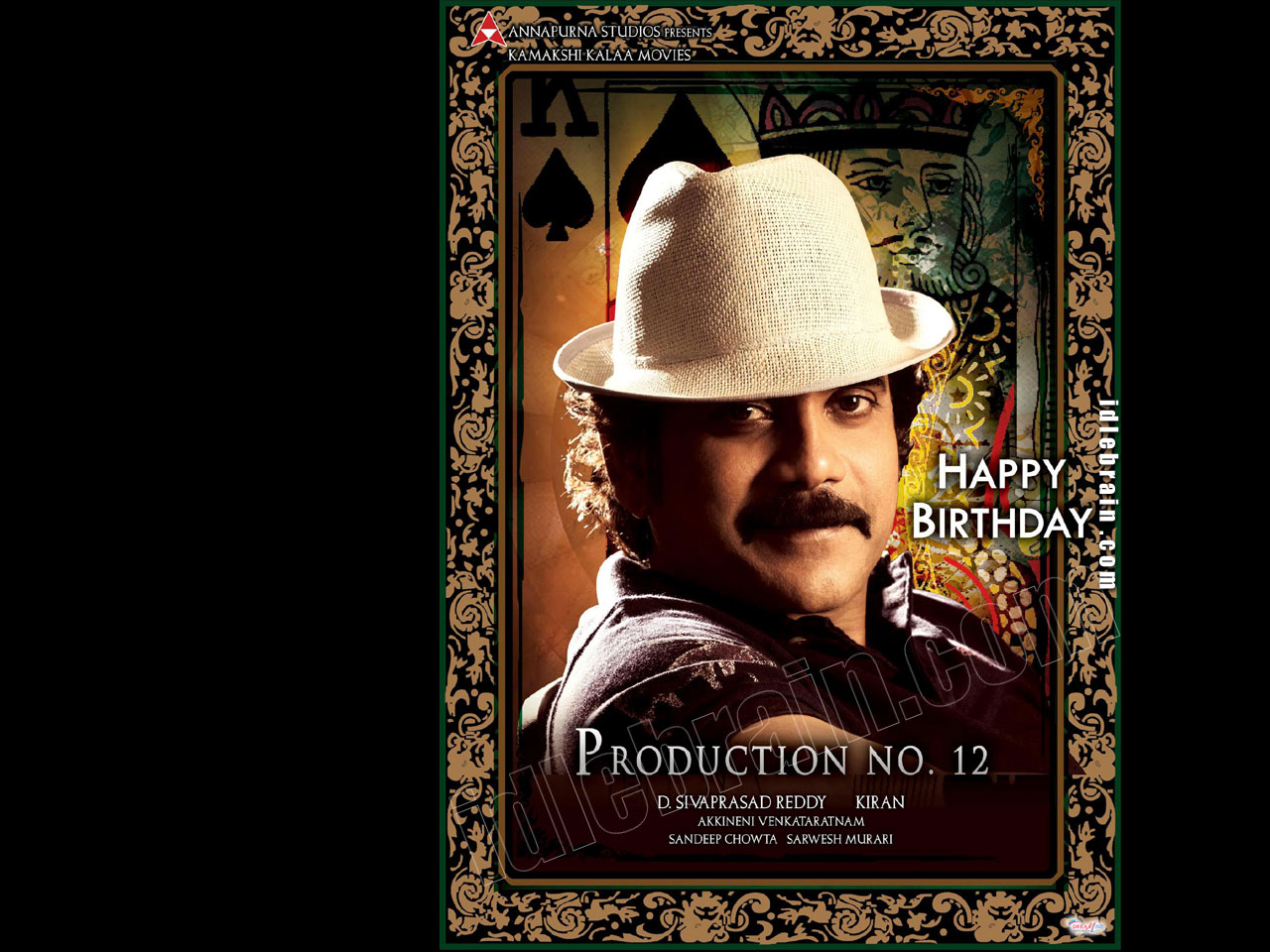 Nagarjuna Latest Film