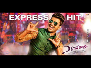 Express Raja wallpapers