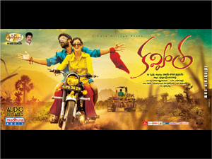 Chuttalabbayi wallpapers