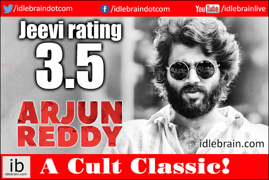 Arjun Reddy jeevi review