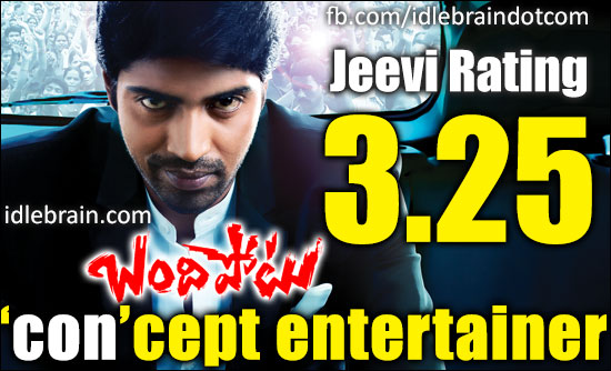 Bandipotu jeevi review