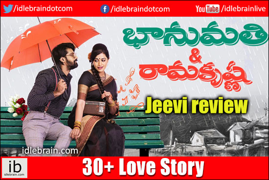 bhanumathi & ramakrishna  jeevi review