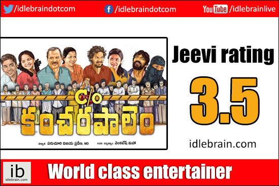 C/o Kancharapalem  jeevi review