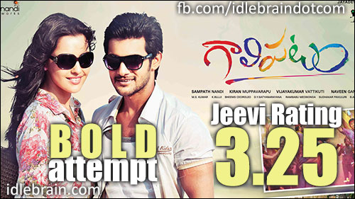 Gaalipatam jeevi review