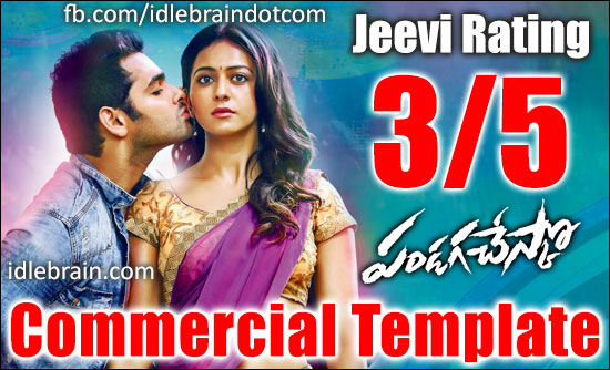 Pandaga Chesko Jeevi review