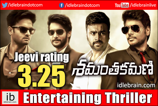 Shamanthakamani jeevi review