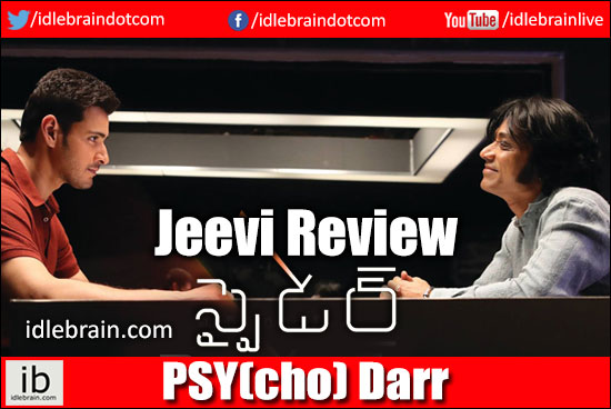 Spyder jeevi review