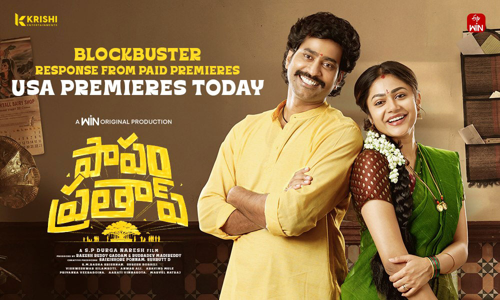 Papam Prathap Releasing Today