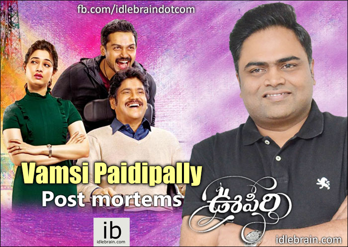 Vamsi Paidipally