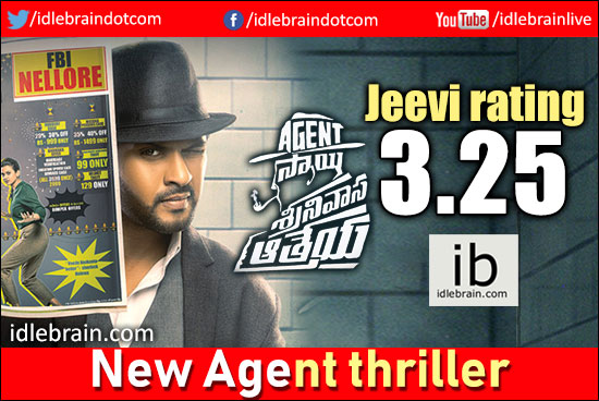 Agent Sai Srinivasa Athreya jeevi review