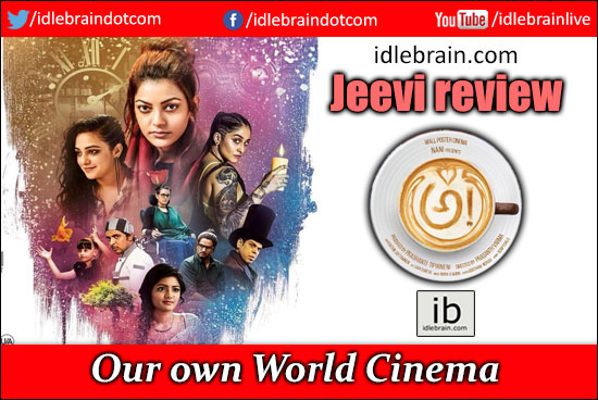 Awe jeevi review