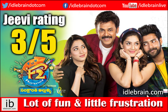 Vinaya Vidheya Rama jeevi review