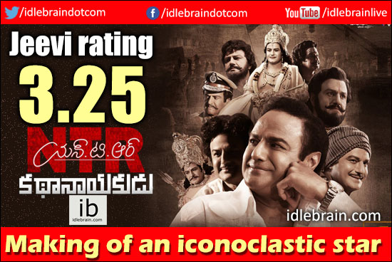 NTR Kathanayakudu jeevi review