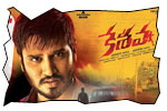 Keshava jeevi review