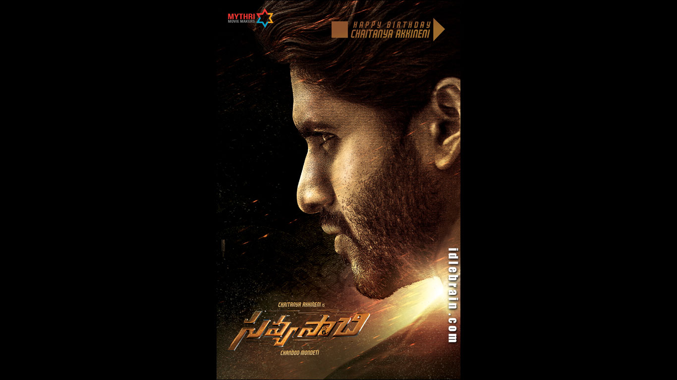 Savyasachi Wallpapers