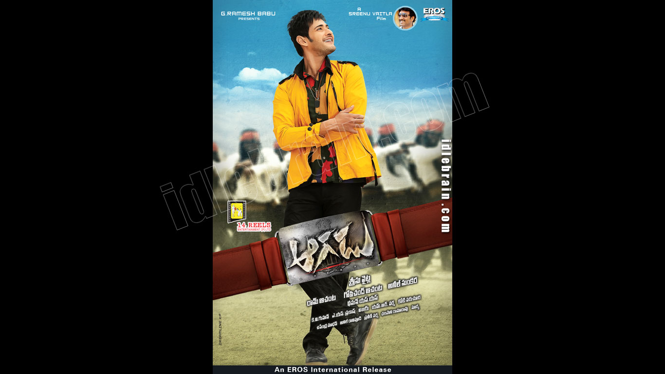 aagadu