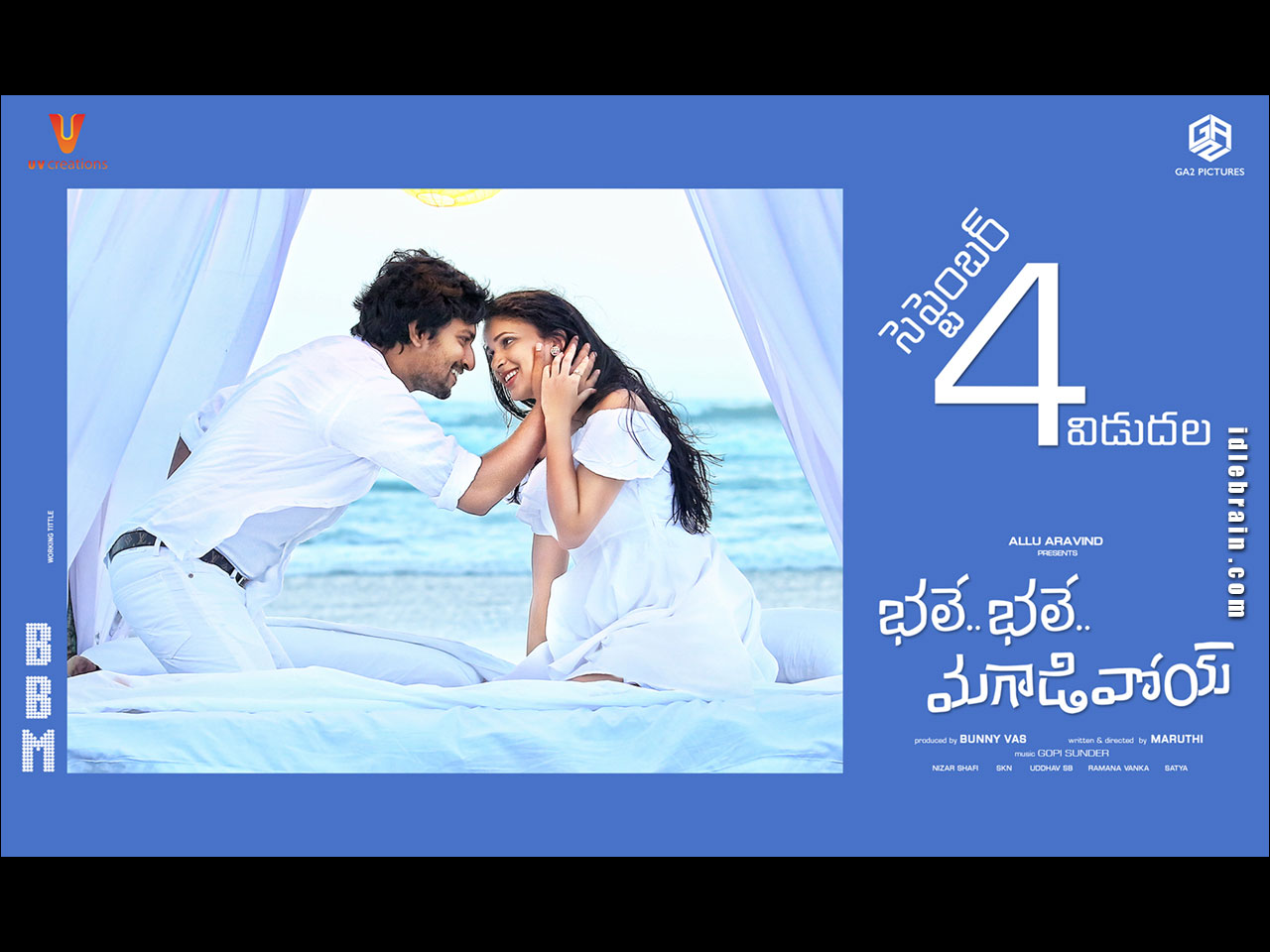 Bhale Bhale Magadivoy wallpapers