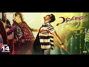 Express Raja wallpapers