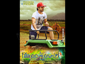 govinduduandarivadele