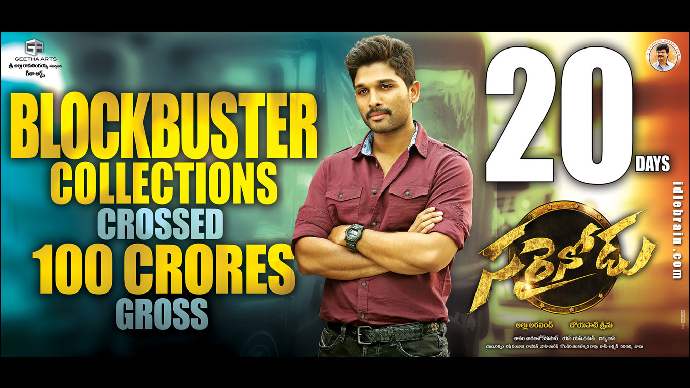 Sarrainodu