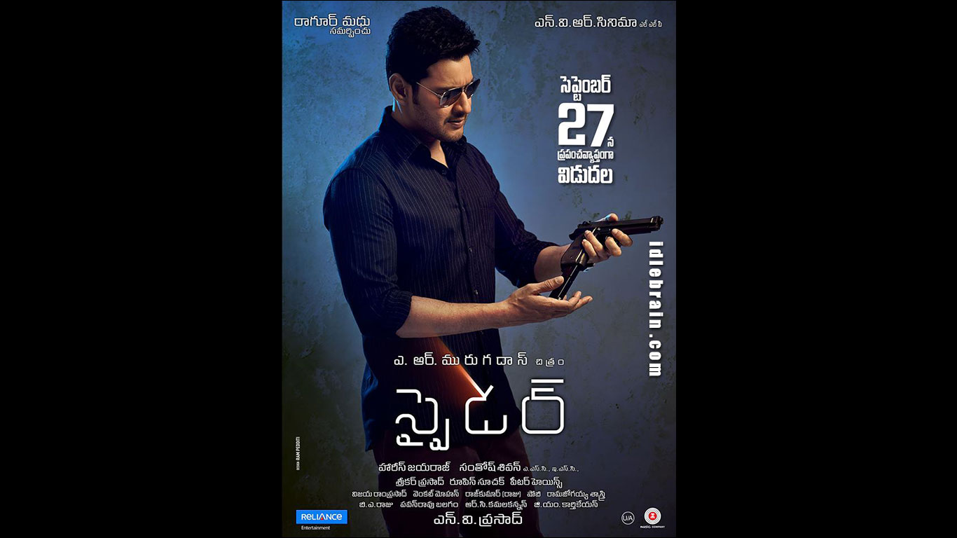 Spyder Wallpapers