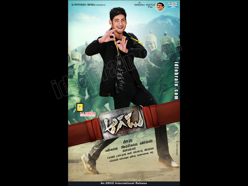 aagadu