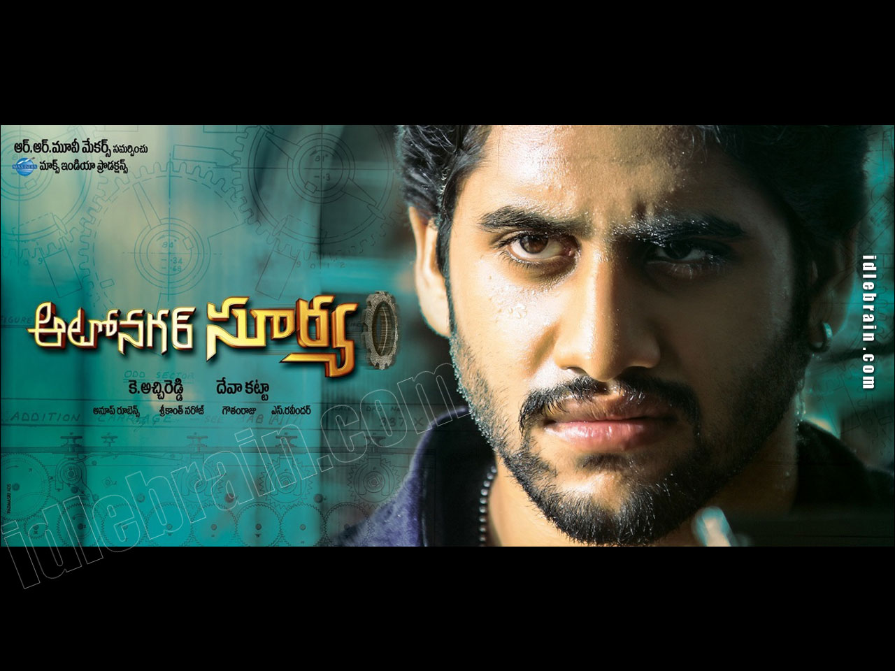 autonagarsurya