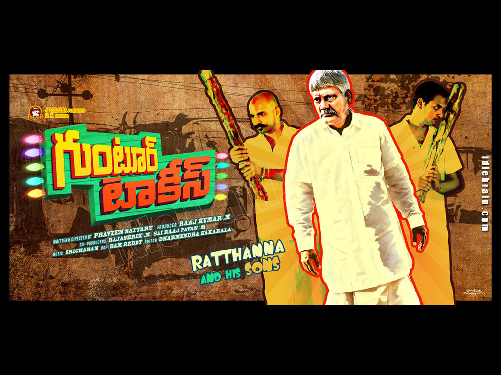 Guntur Talkies wallpapers