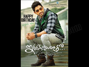 Iddarammayilatho