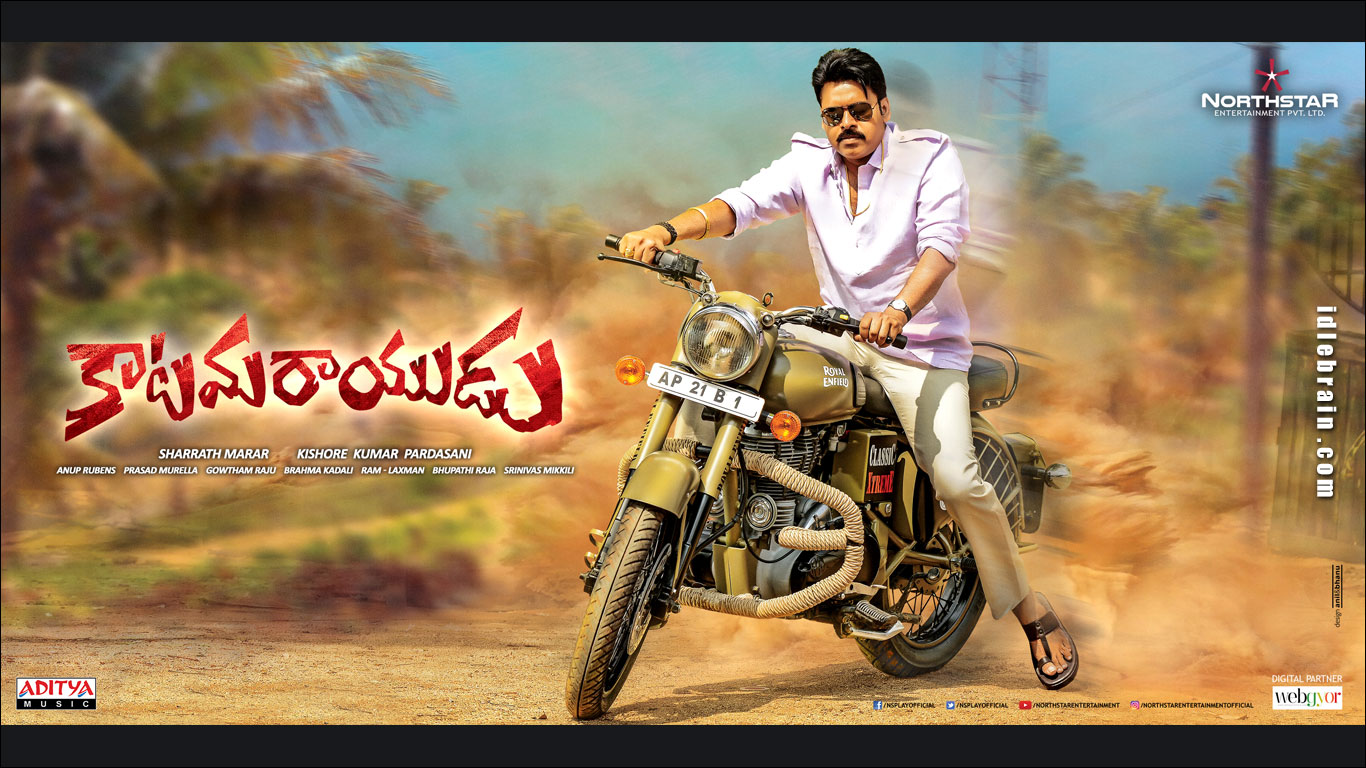 Katamarayudu wallpapers