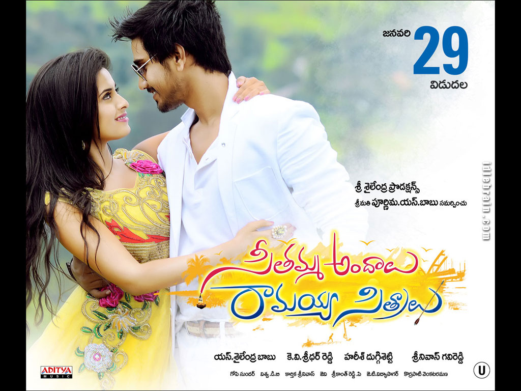 Seethamma Andalu Ramayya Sitralu wallpapers