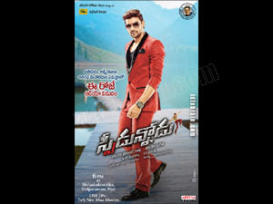 Speedunnodu wallpapers