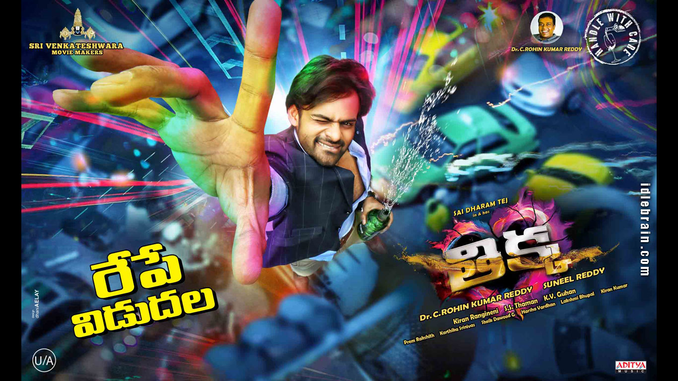 Thikka wallpapers