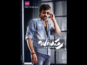 balupu