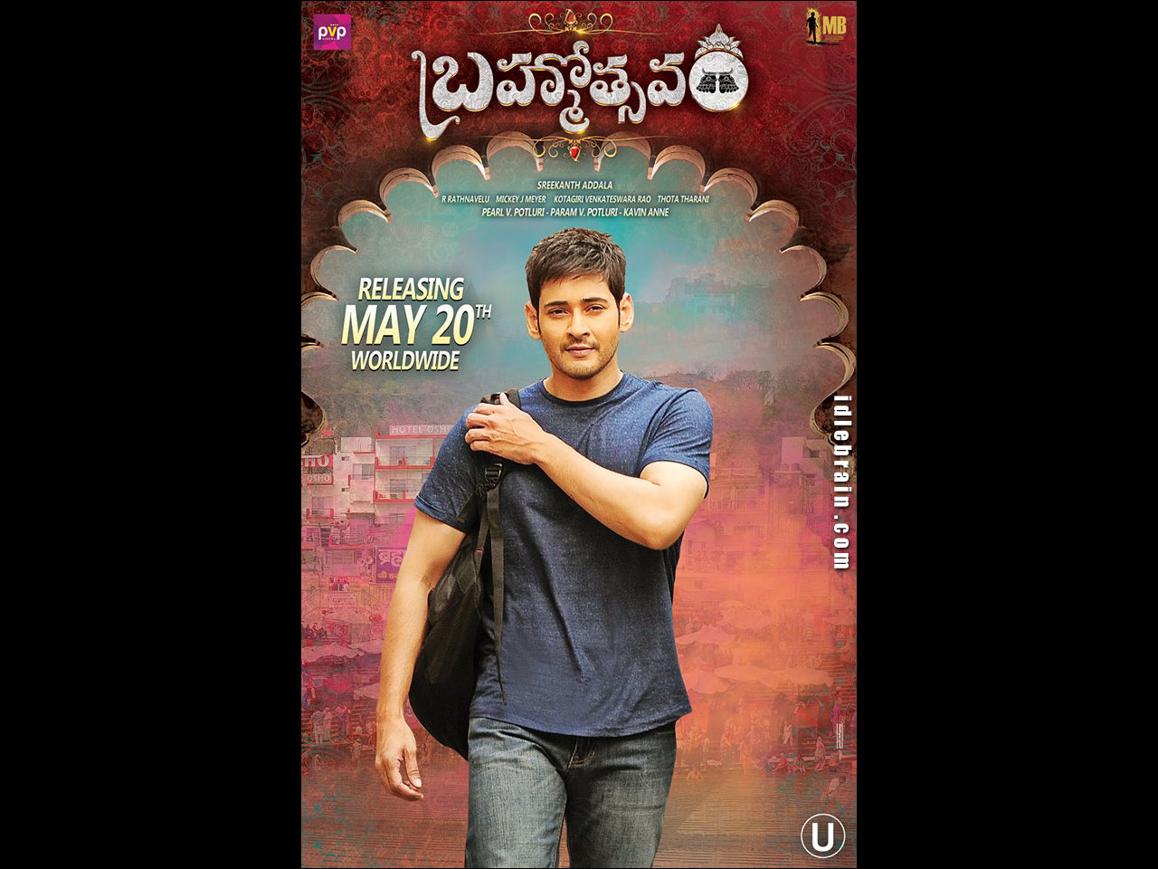 brahmotsavam