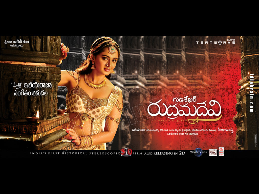 rudramadevi