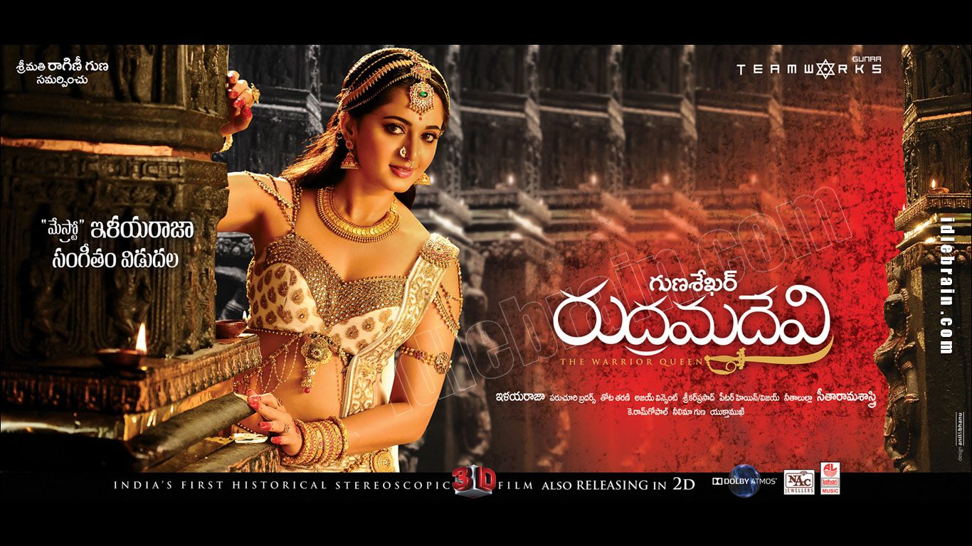 rudramadevi