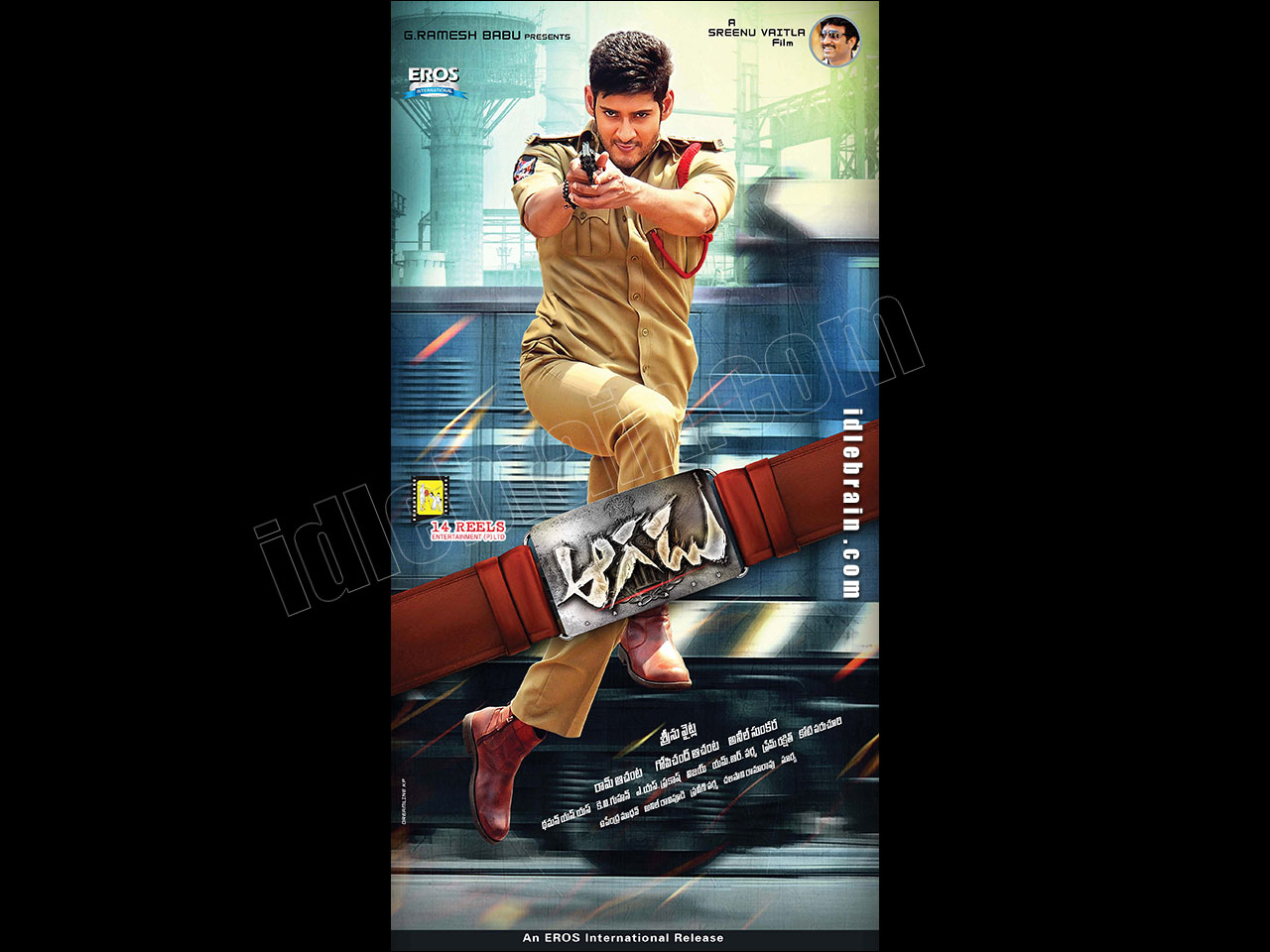 aagadu