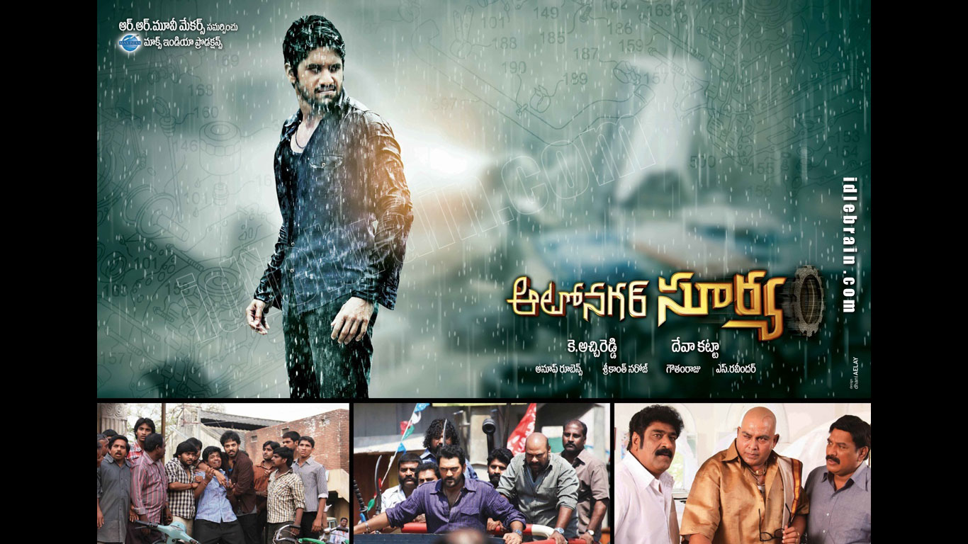 autonagarsurya