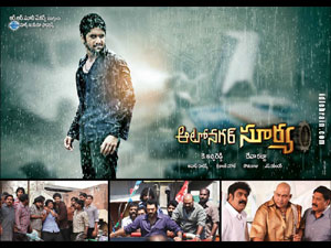 autonagarsurya