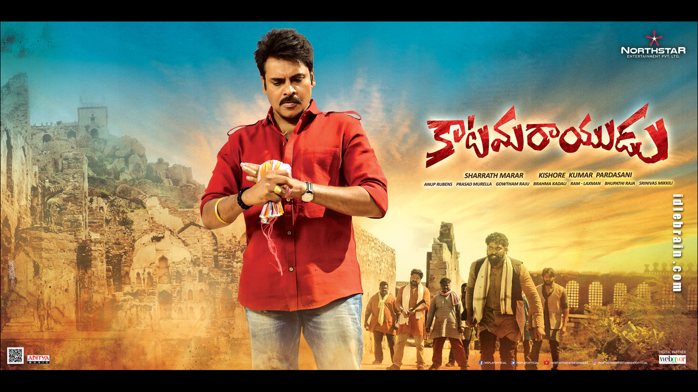 Katamarayudu wallpapers