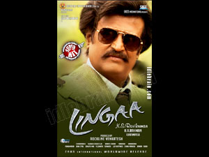 lingaa