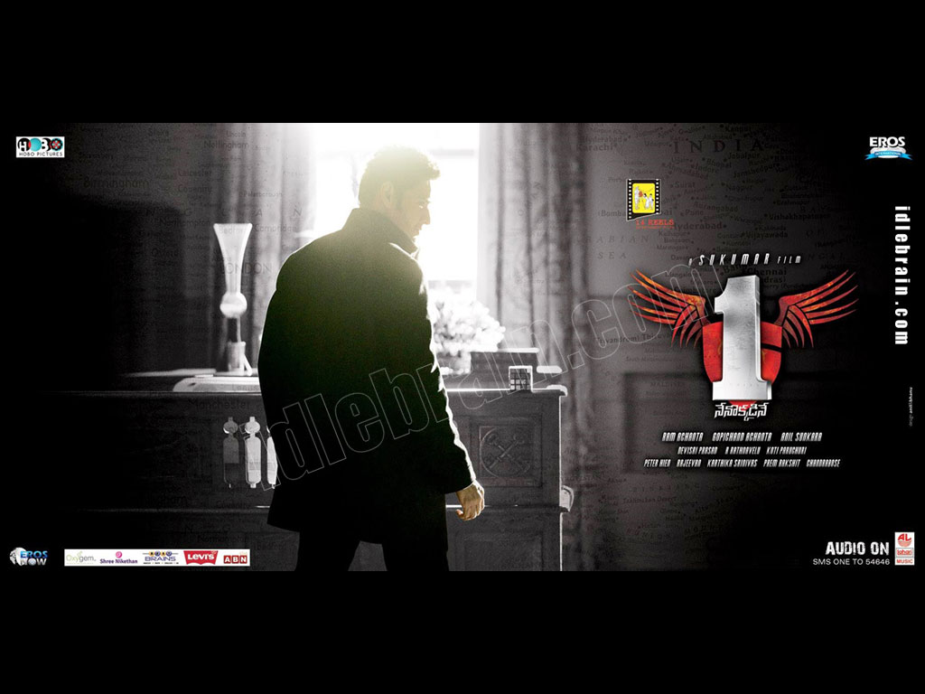 one-nenokkadine