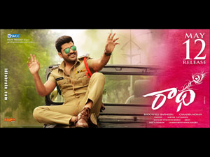 sharwanand-radha wallpapers