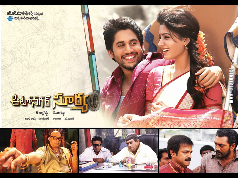 autonagarsurya