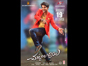 chuttalabbayi wallpapers