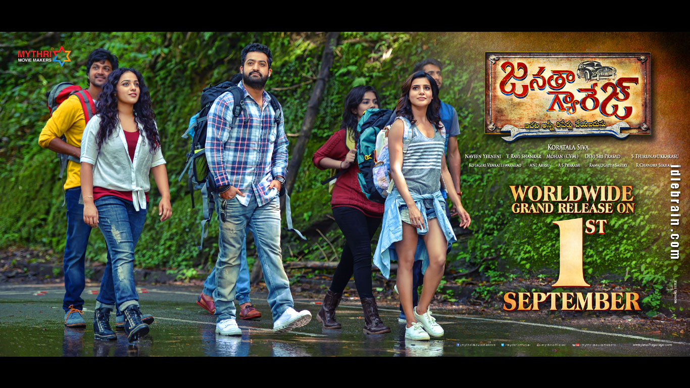 janathagarage