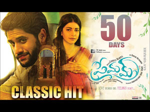 premam wallpapers