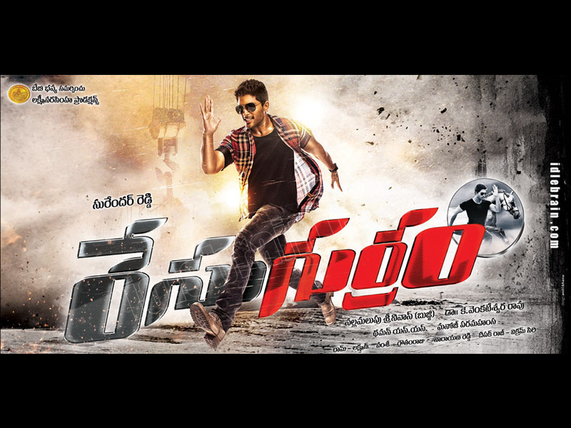 racegurram