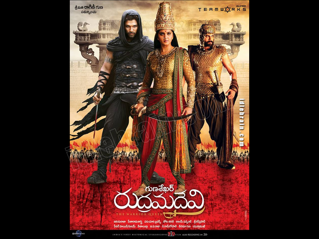 rudramadevi